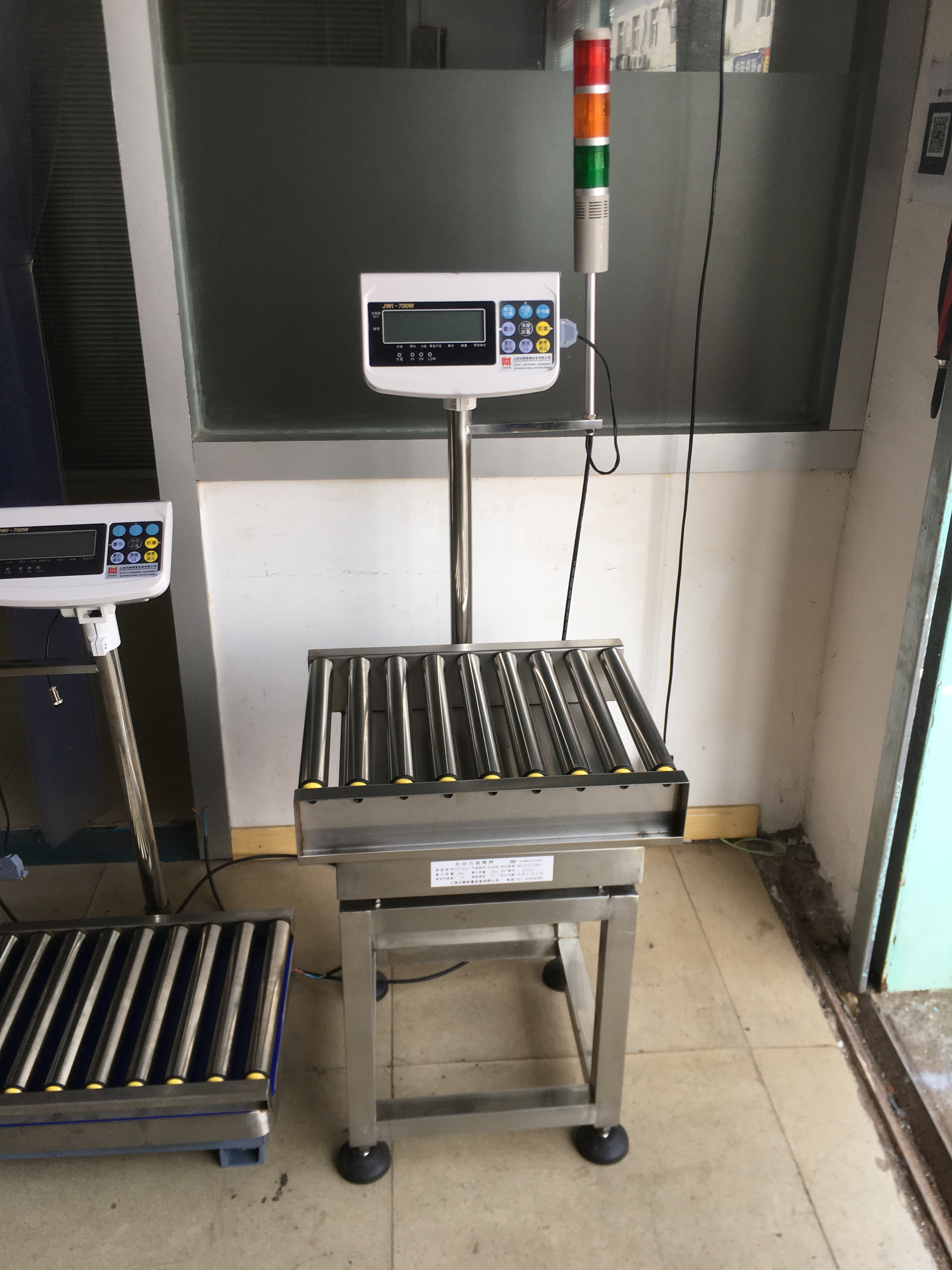 報(bào)警輥筒秤 滾輪式電子稱