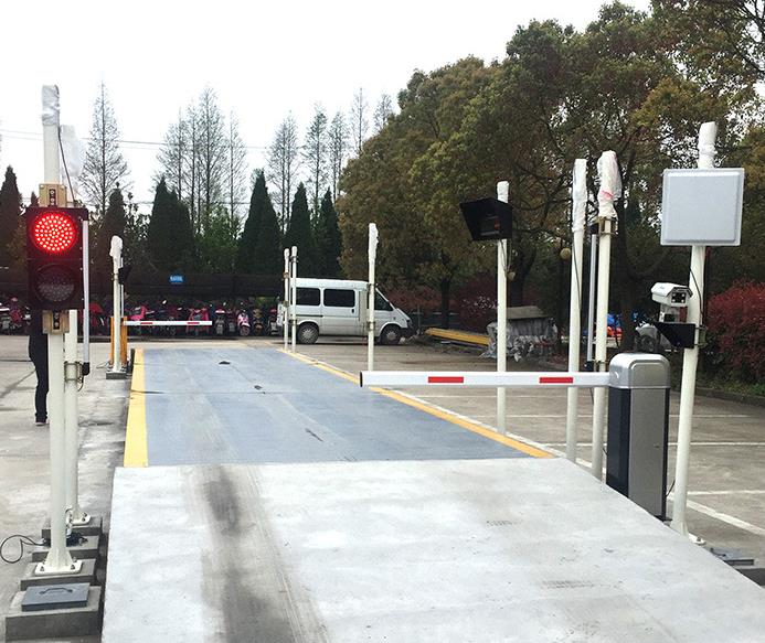 無(wú)人值守汽車衡